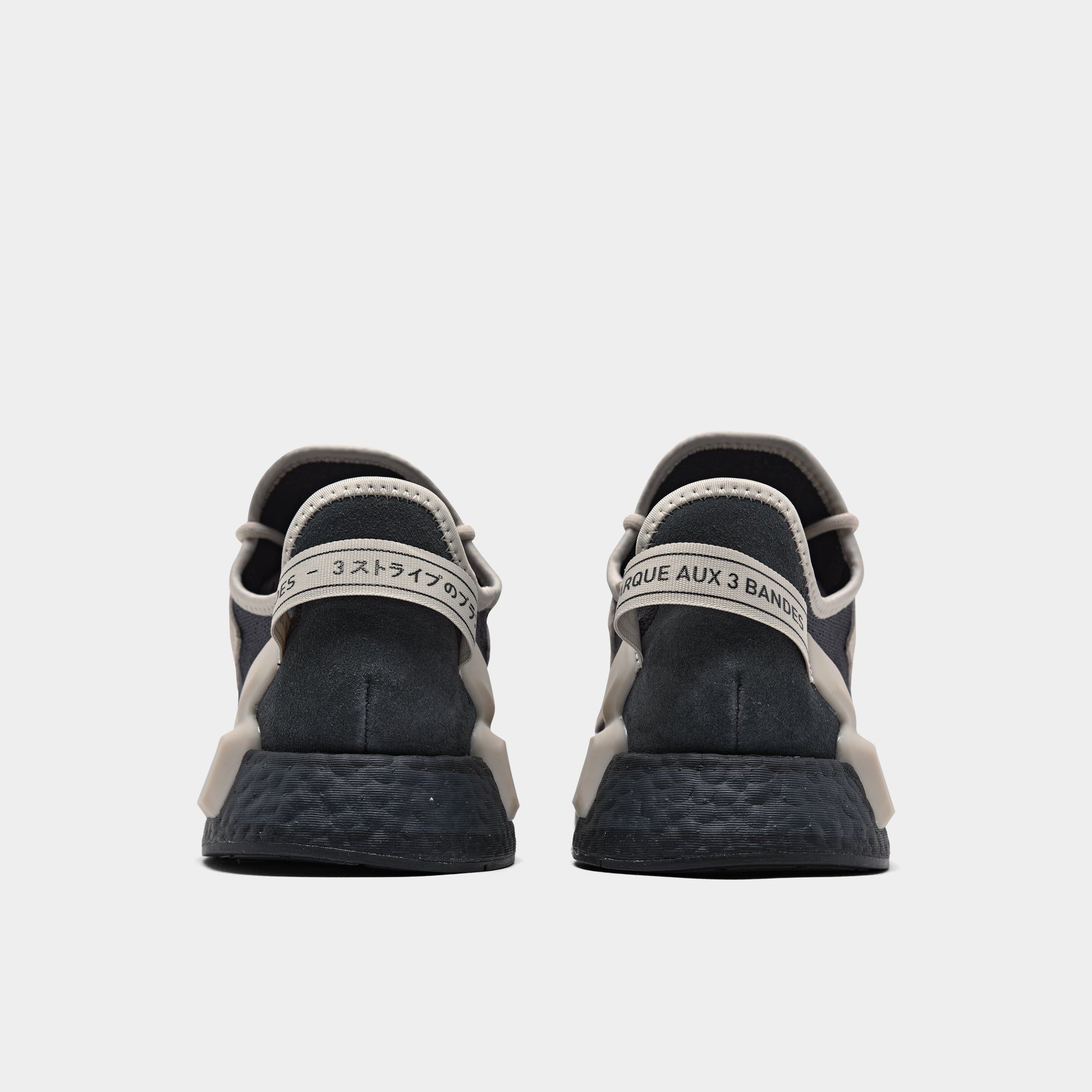 adidas Originals NMD_R1 V2 Carbon / Savannah - Aluminum sold by JD Sports product image thumbnail 4