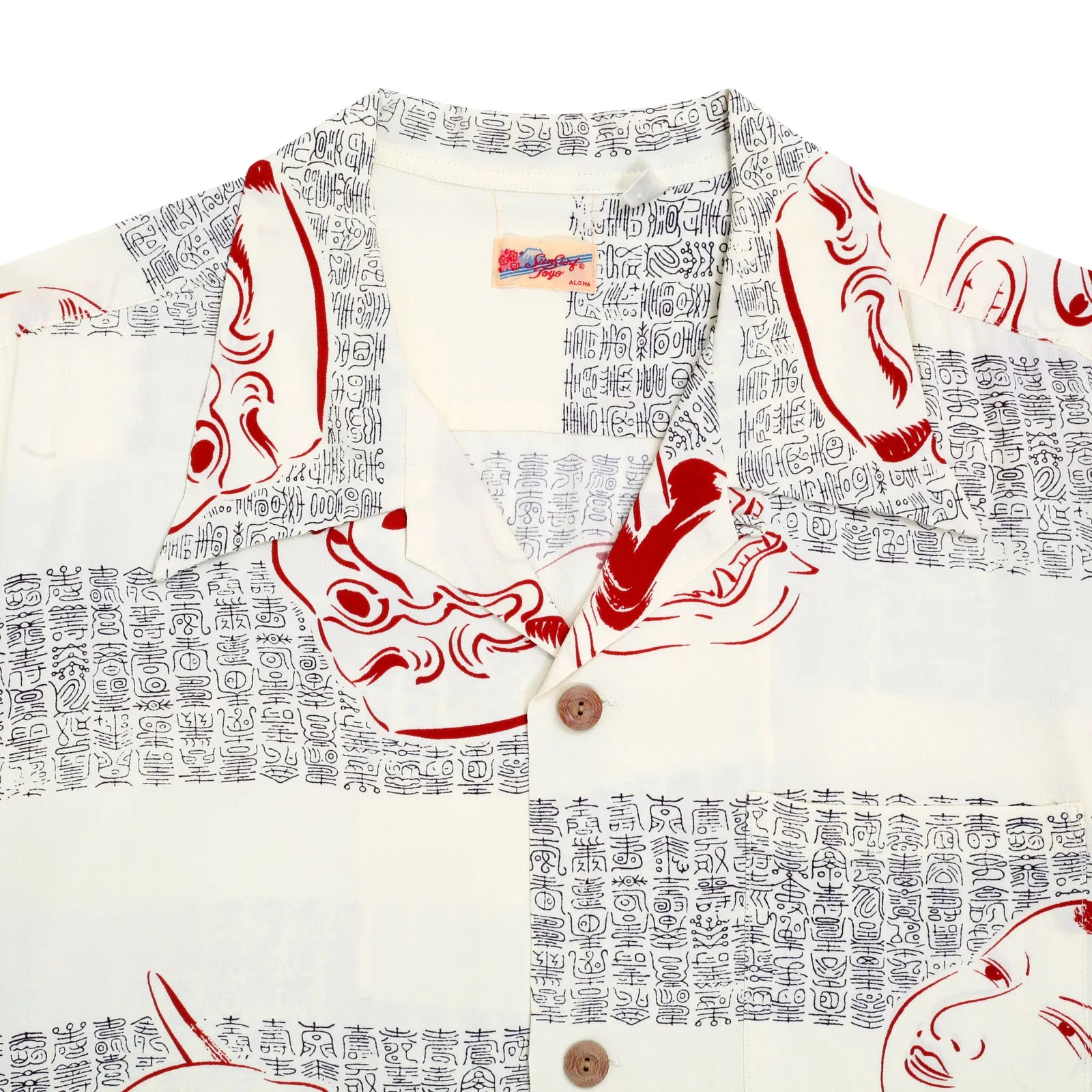 Mens Noh-Men Printed SS37790 Rayon Off White Hawaiian Shirt SURF8593 sold by Sugar Cane product image thumbnail 4