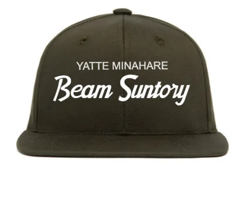 Hat Customizer sold by Hood Hat