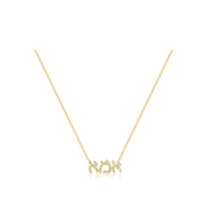 Diamond Hebrew Mom Necklace made by EF Collection