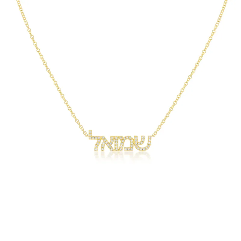Diamond Hebrew Name Necklace sold by EF Collection