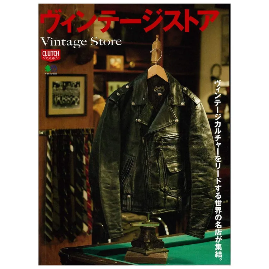Clutch Magazine - Vintage Store sold by Cave and Post