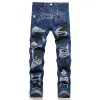 Star Patch Ripped Cotton Pants sold by GTHIC