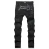 Star Patch Ripped Cotton Pants sold by GTHIC