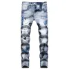 Prince Letter Print Cotton Pants sold by GTHIC