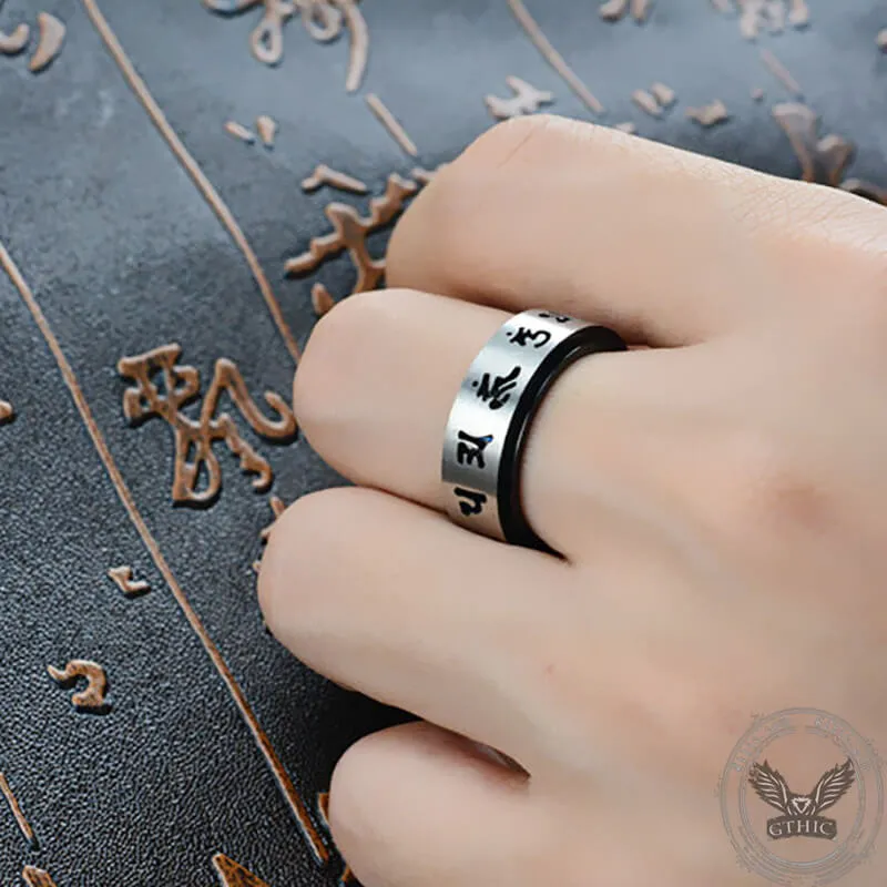 Six-Word Mantra Stainless Steel Spinner Ring sold by GTHIC product image thumbnail 2