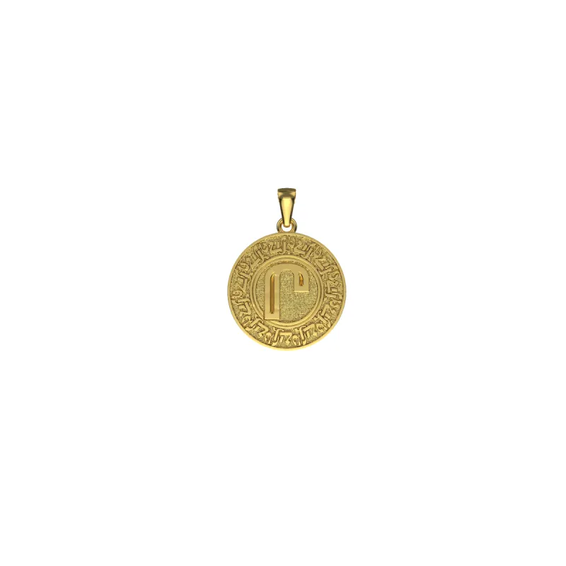 14K Armenian Initial 'R' Coin Pendant (Sample Sale) sold by IceLink