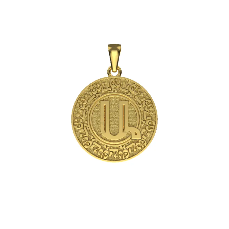 14K Armenian Initial Coin Pendant sold by IceLink