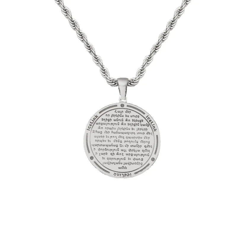 Armenian Hayr Mer Prayer Necklace sold by IceLink