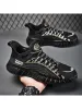 Men'S Flyweaving Supportive Casual Shoes sold by Oeyes