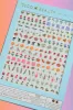 Picnic Nail Stickers sold by Mulberry and Grand
