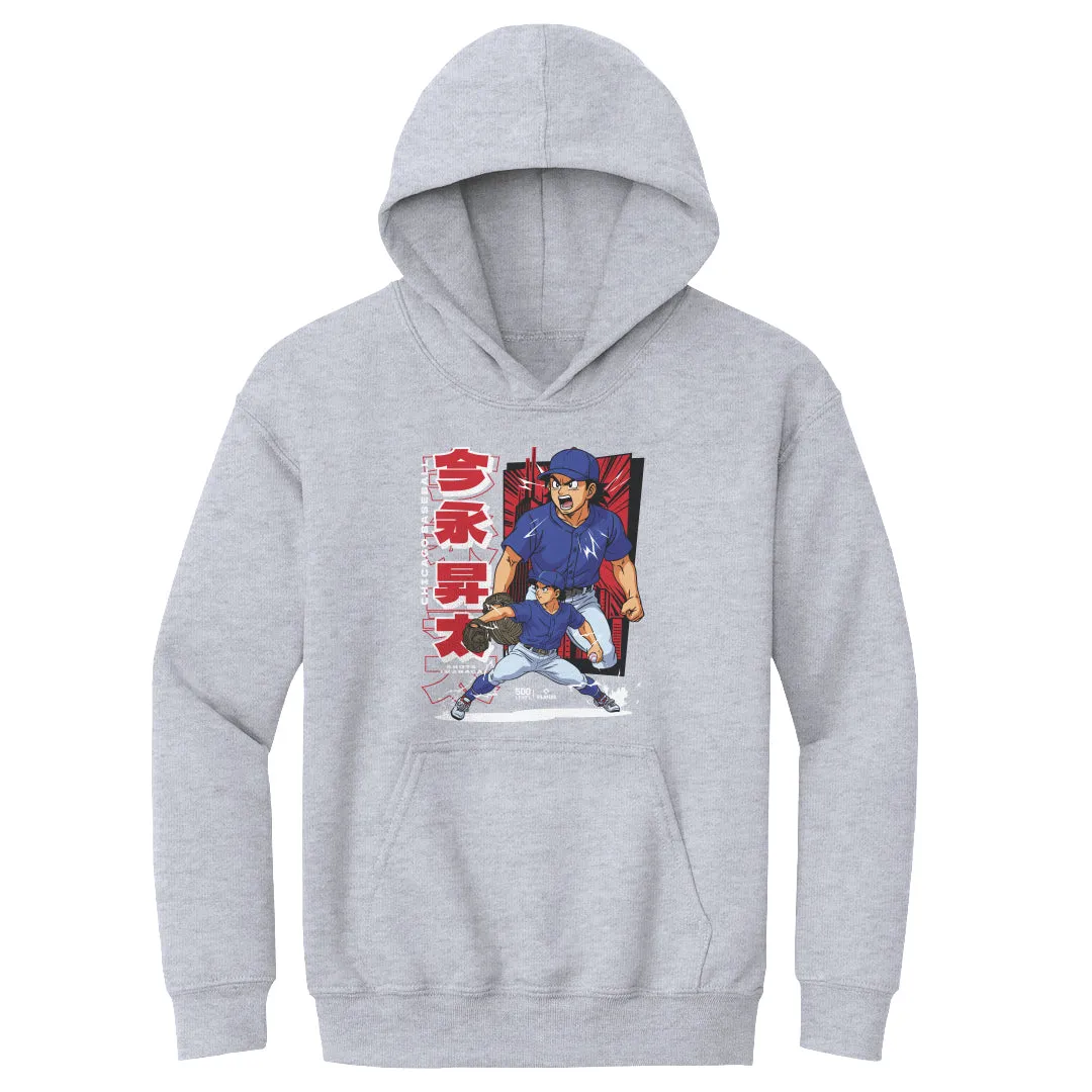 Shota Imanaga Chicago C Anime WHT sold by 500 Level product image thumbnail 2