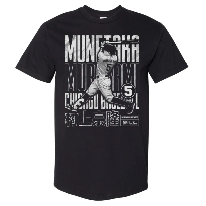 Munetaka Murakami Chicago W Bitmap Poster WHT sold by 500 Level