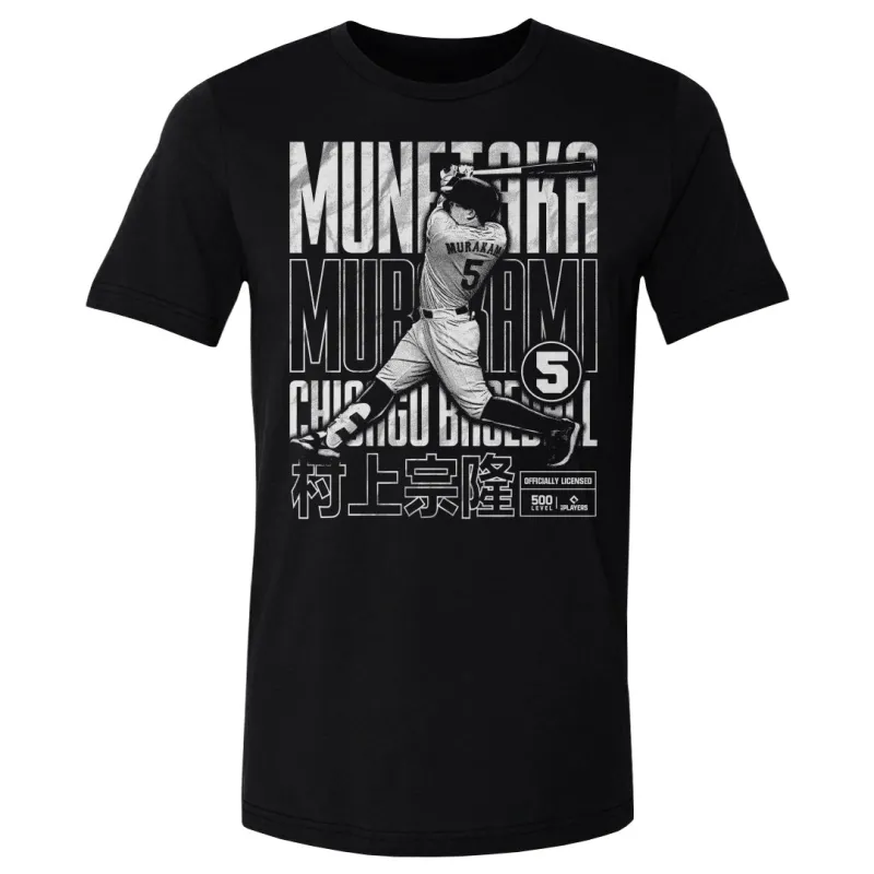 Munetaka Murakami Chicago W Bitmap Poster WHT sold by 500 Level