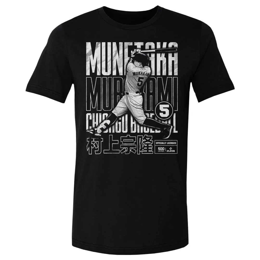 Munetaka Murakami Chicago W Bitmap Poster WHT sold by 500 Level