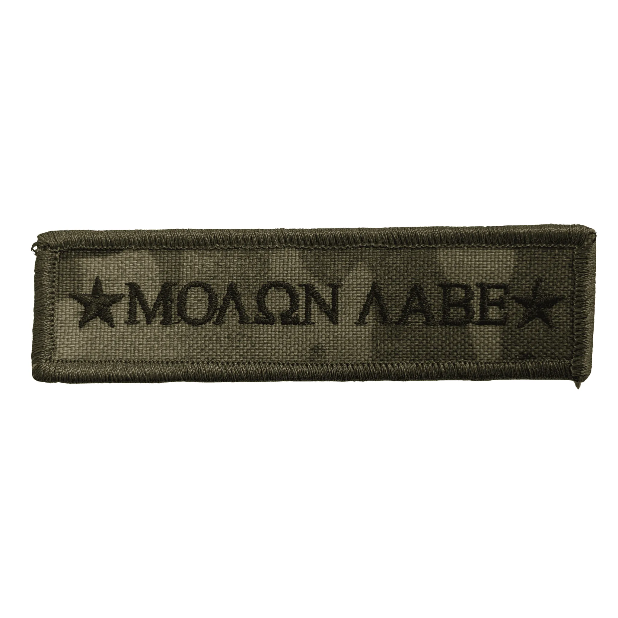 Molon Labe Morale Patch - MultiCam sold by Notch