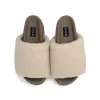 ROAM FUZZY STACK PLATFORM NATURAL FAUX SHEARLING sold by ROAM