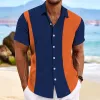 Men's Retro Casual Colorblock Simple Short Sleeve Shirt 28091002TO sold by Manly