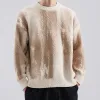 Men's Casual Contrast Color Knitted Sweater 84758022U sold by Manly
