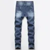Men's Fashion Distressed Hole Slim Jeans 64867494Z sold by Manly