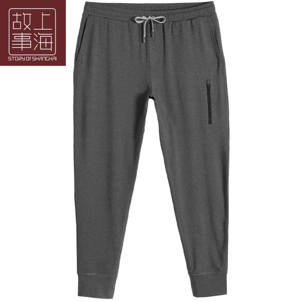 STORY OF SHANGHAI Slim Fit Lightweight Track Pants sold by maamgic