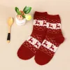 Wool Soft Christmas Deer Socks sold by superladystar