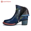 Vintage Handmade Comfort Chunky Heel Booties sold by superladystar