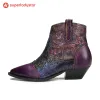 Vintage Handmade Embossed Dragonfly Ankle Boots sold by superladystar