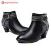 Handmade Floral Embossed Ankle Boots sold by superladystar