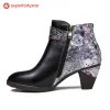 Handmade Floral Embossed Ankle Boots sold by superladystar