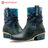 Retro Handmade Stitching Low Heel Ankle Boots sold by superladystar