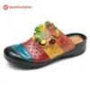 Vintage Handmade Stitching Colorful Sandals sold by superladystar