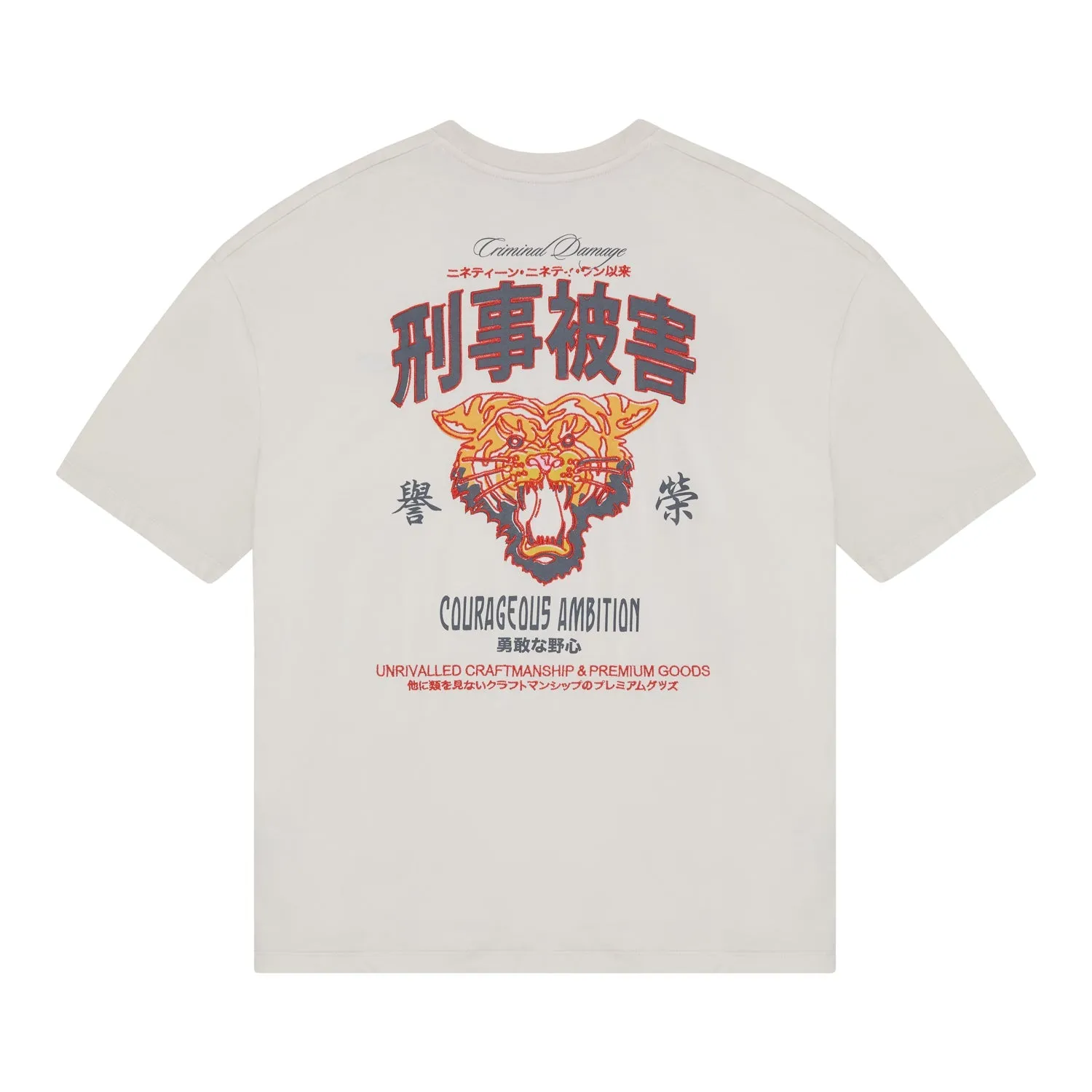 COURAGE T-SHIRT sold by Criminal Damage