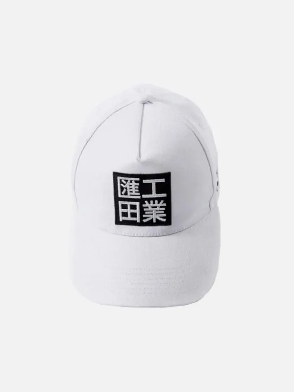 Dark Embroidery Baseball Cap sold by Aelfric Eden