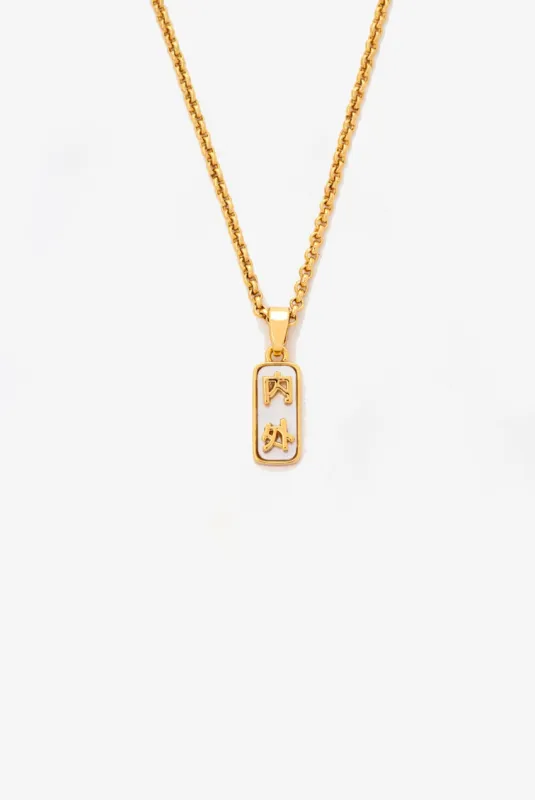 Kin Gold Uchi And Soto Pendant by Uchi & Soto made by Goddiva