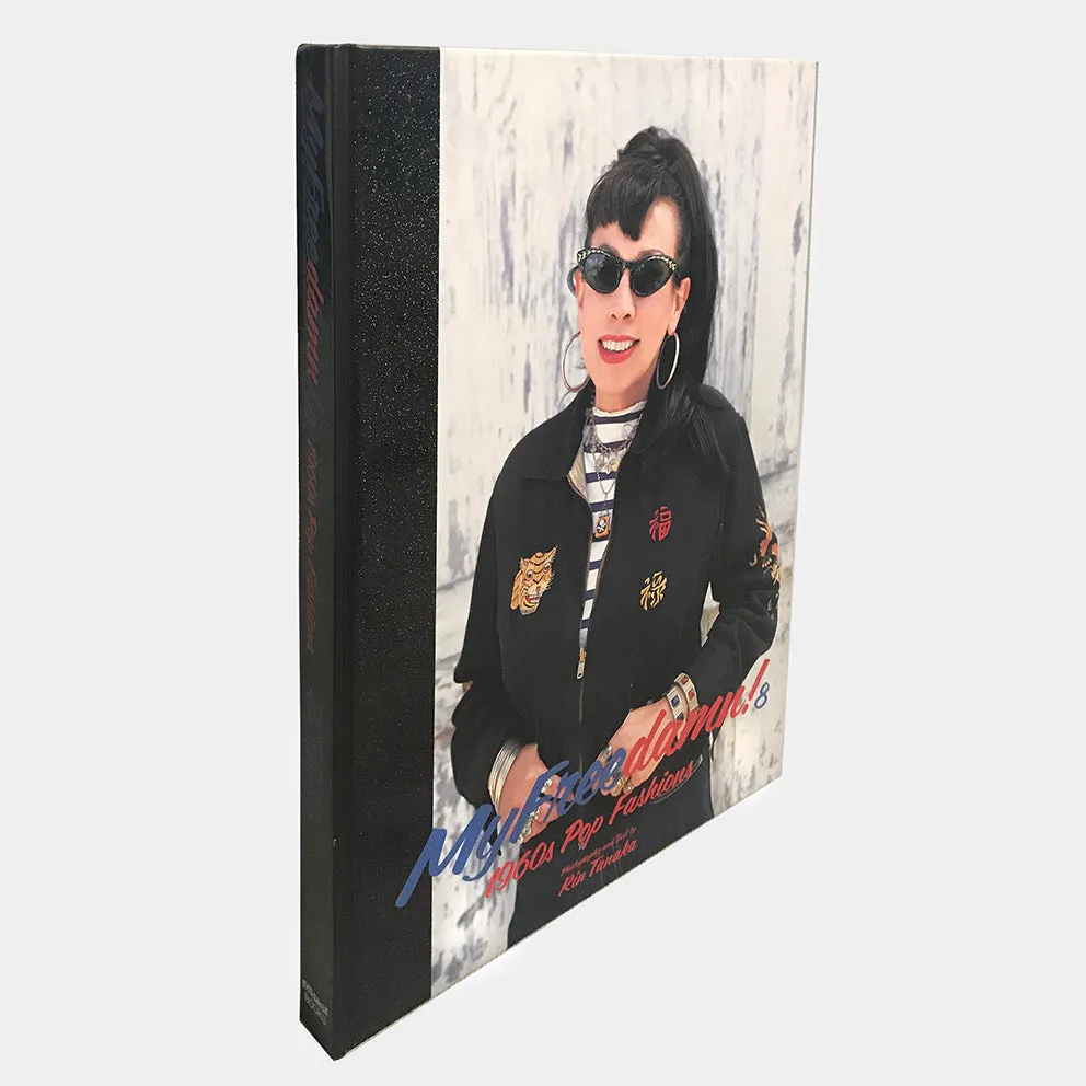 RIN TANAKA: MY FREEDAMN! 8 1960s POP FASHIONS sold by Bzen product image thumbnail 3