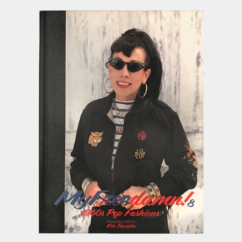 RIN TANAKA: MY FREEDAMN! 8 1960s POP FASHIONS sold by Bzen