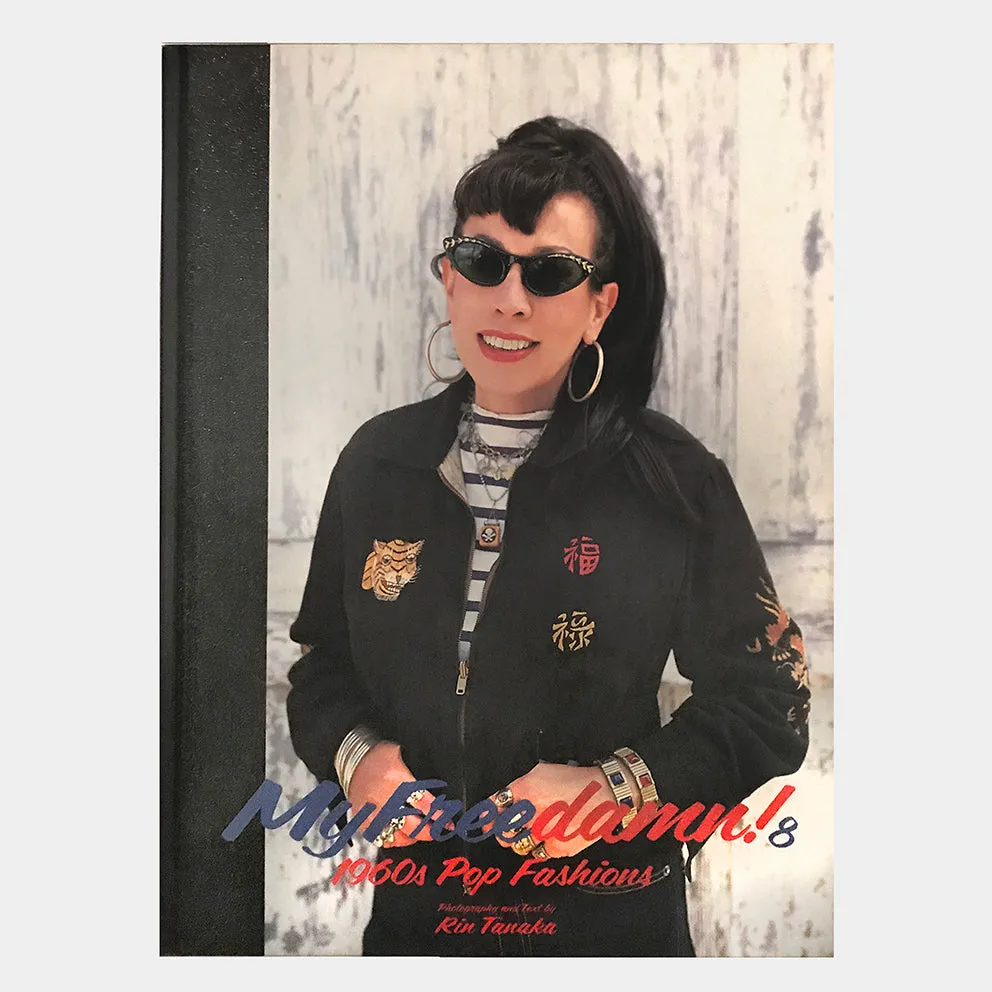 RIN TANAKA: MY FREEDAMN! 8 1960s POP FASHIONS sold by Bzen