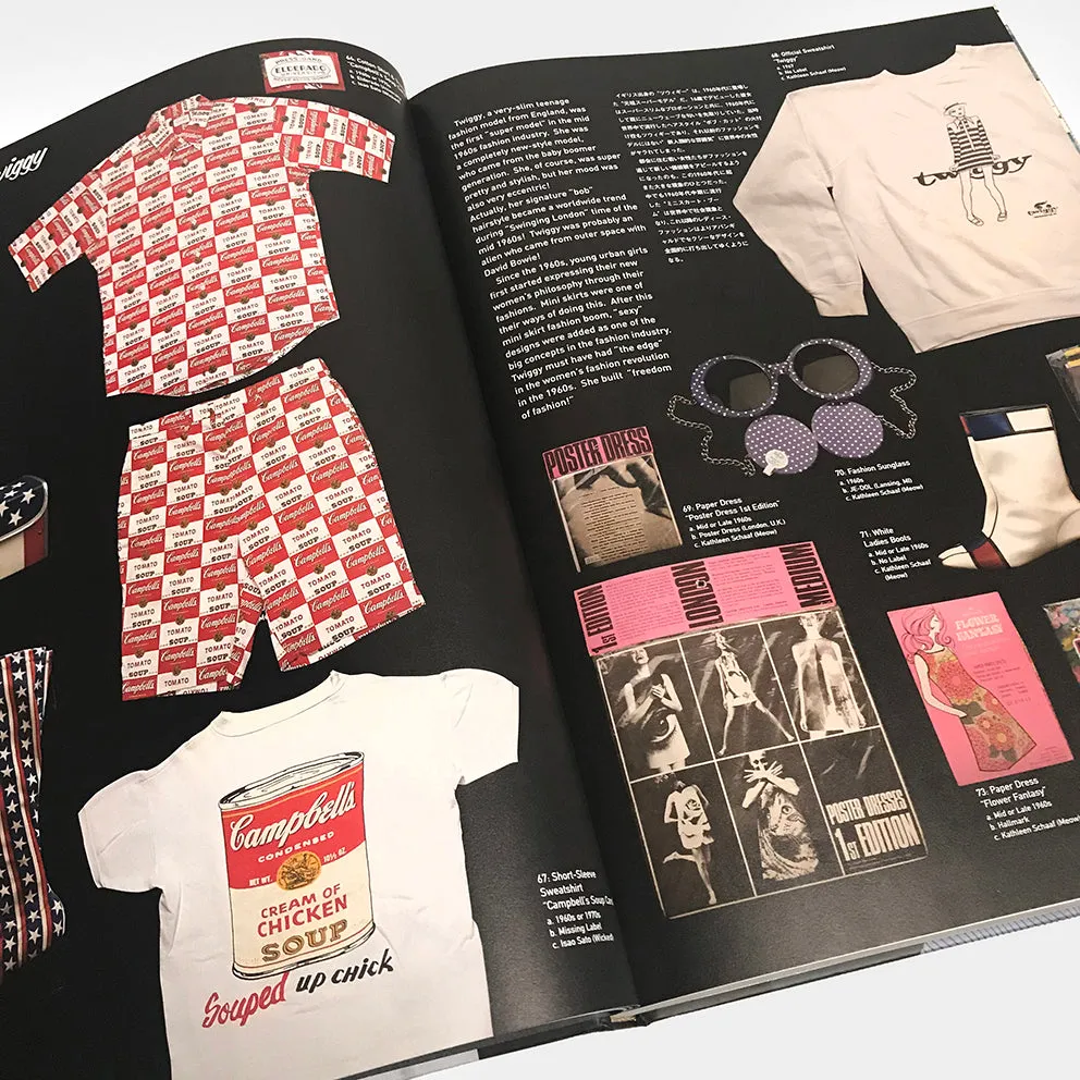RIN TANAKA: MY FREEDAMN! 8 1960s POP FASHIONS sold by Bzen product image thumbnail 4
