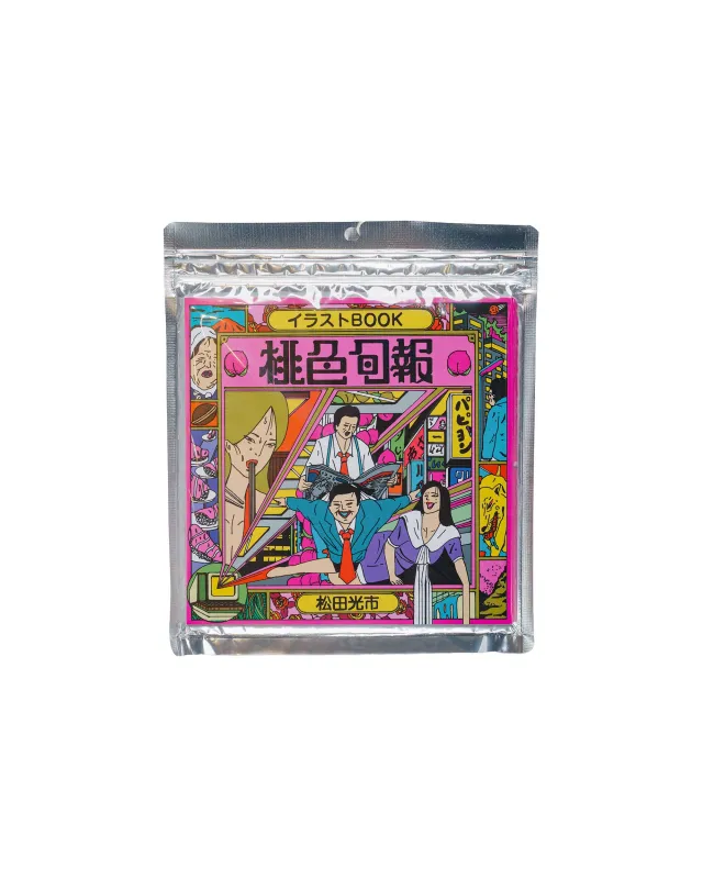 Beams Japan Mitsuruichi Matsuda Zine 'Momoiro Junpo' sold by Lost & Found