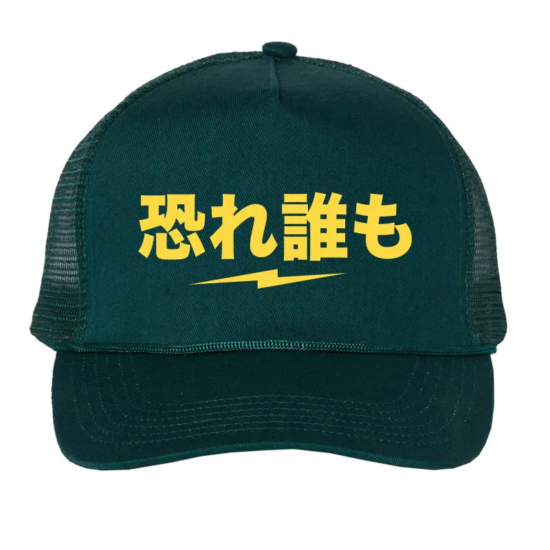 Kanji Trucker Cap sold by Merchlabs