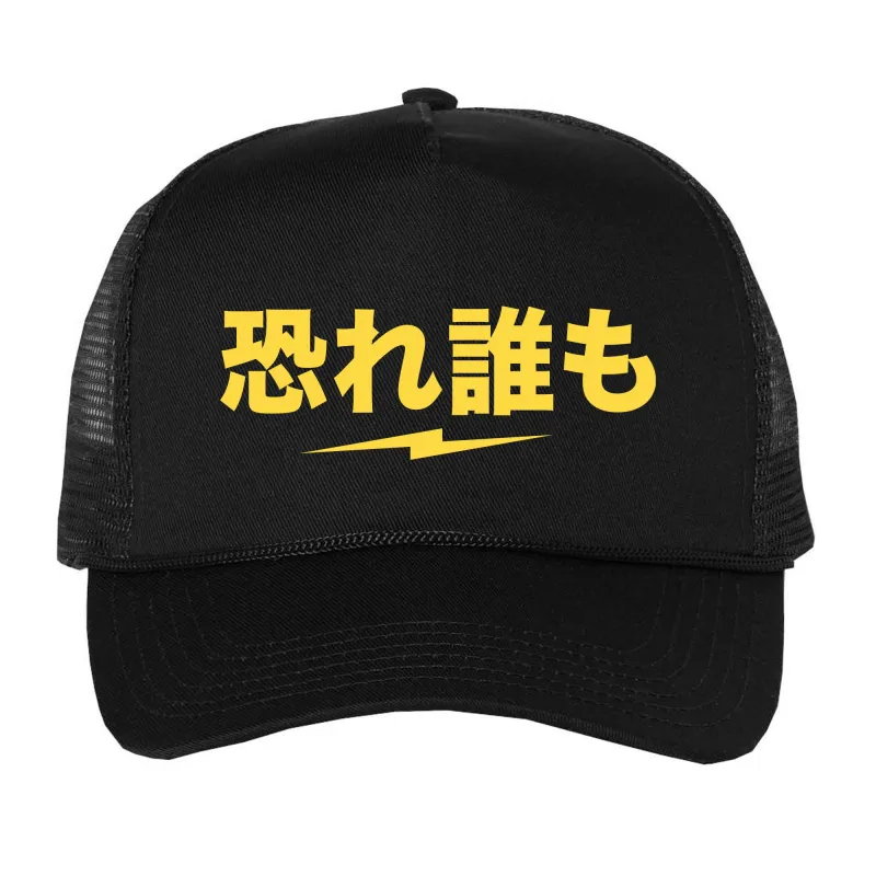 Kanji Trucker Cap sold by Merchlabs