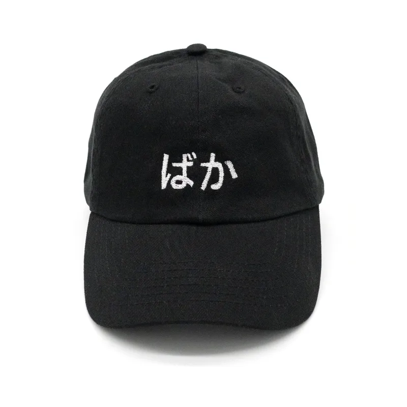 Baka Dad Hat sold by Merchlabs