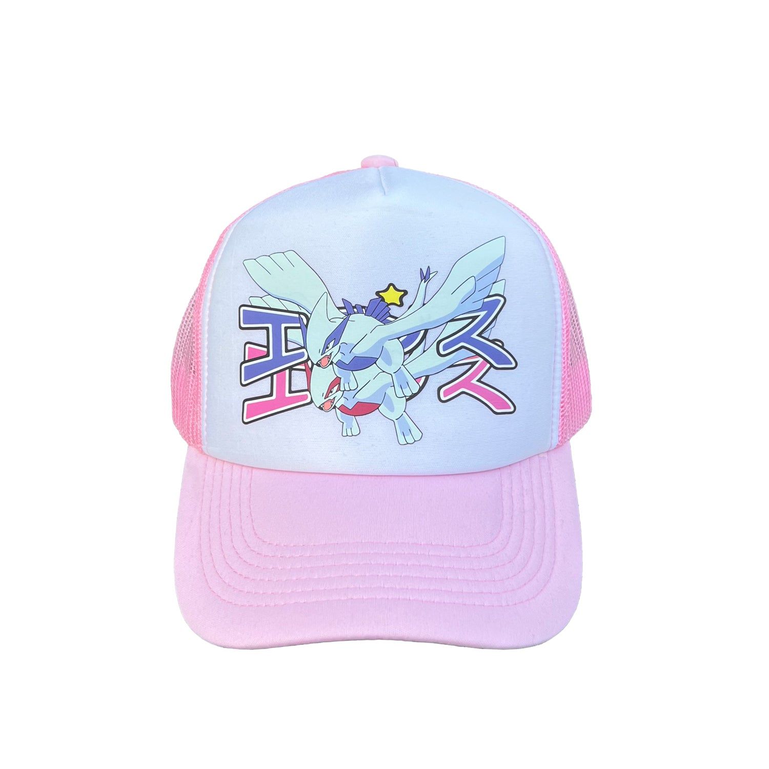 * 1/1 SAMPLE* Trucker Hat Pink sold by Ecosys LA