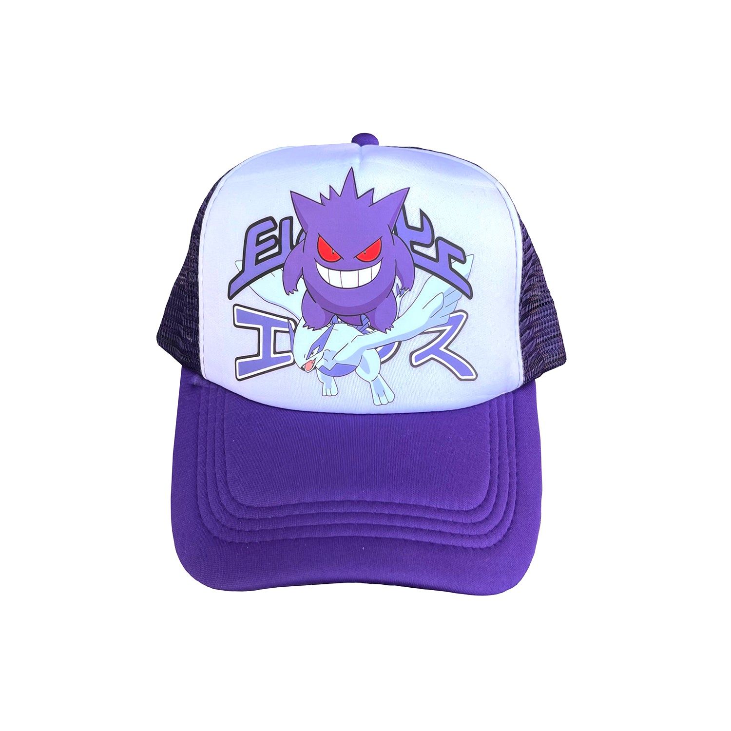* 1/1 SAMPLE* Trucker Hat Purple sold by Ecosys LA