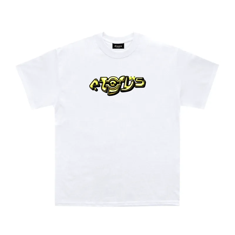Egypt World Tee White sold by Ecosys LA