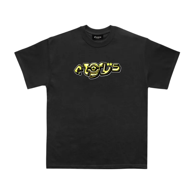 Egypt World Tee Black sold by Ecosys LA