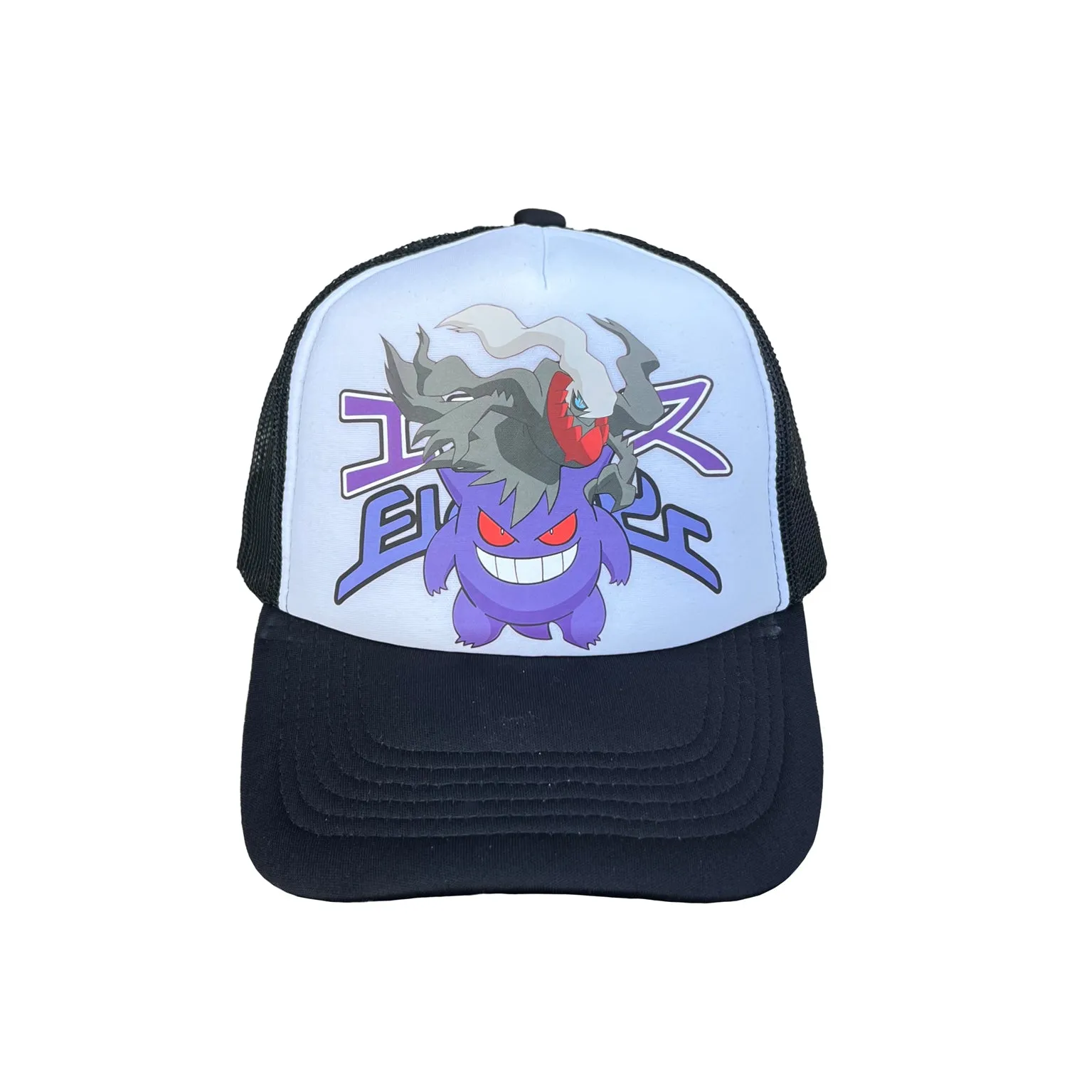 * 1/1 SAMPLE* Trucker Hat Black sold by Ecosys LA