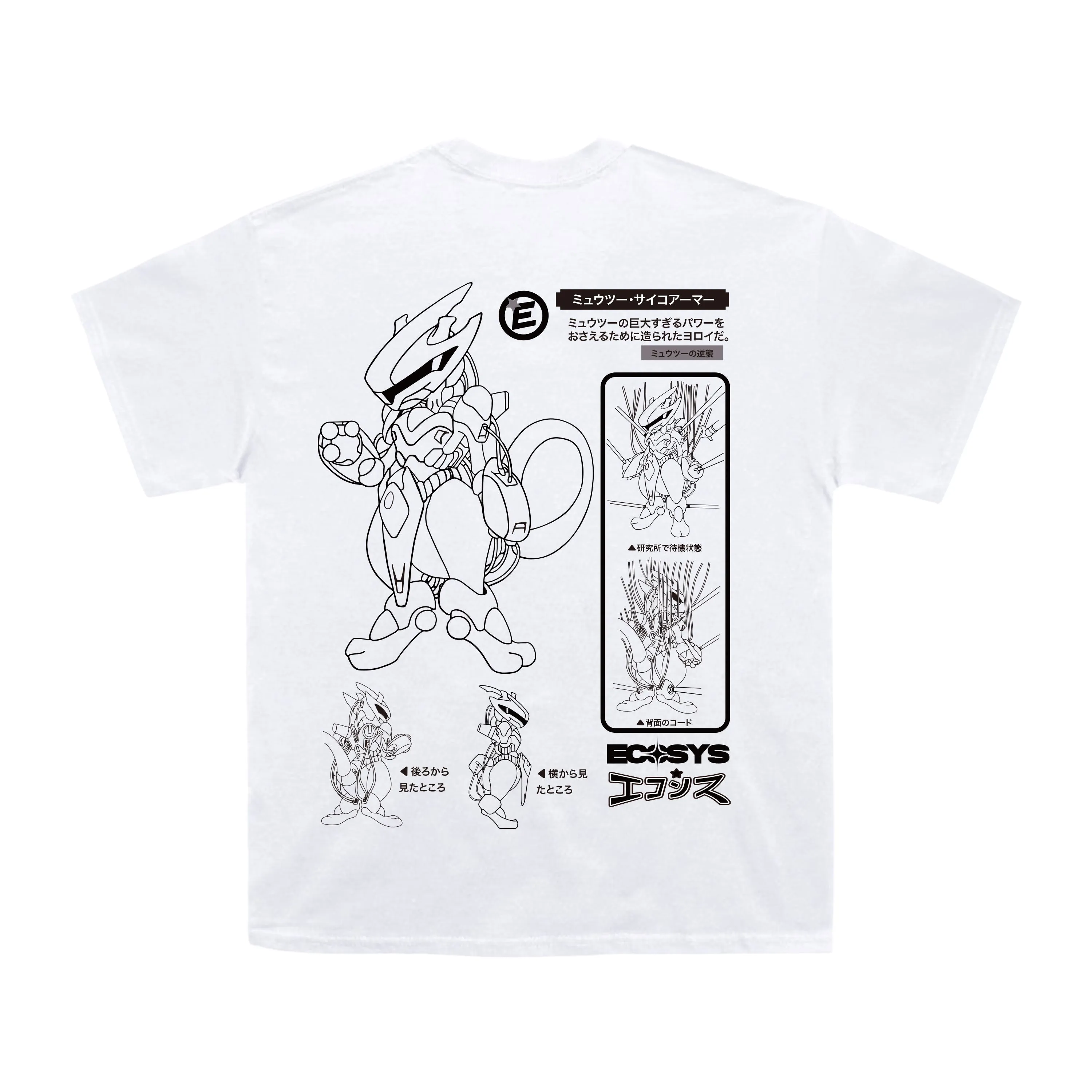 *Secret* Armored Mewtwo Tee sold by Ecosys LA