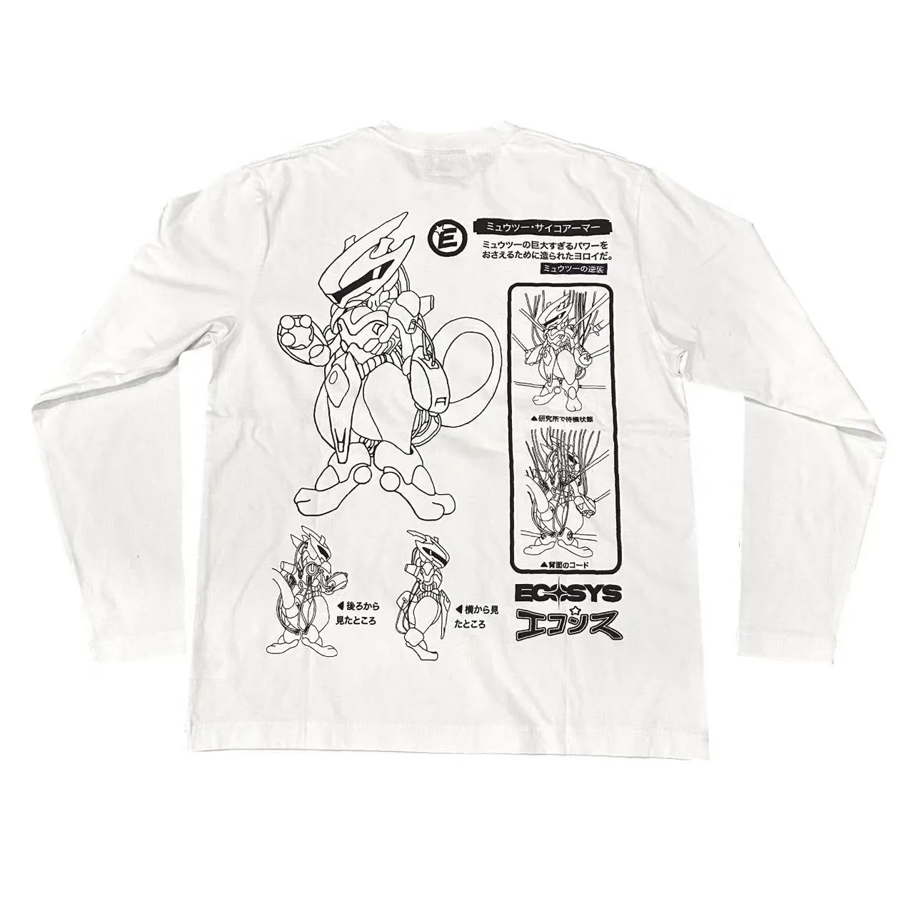 *1/1 Sample* L/S Tee 004 Size S sold by Ecosys LA product image thumbnail 2